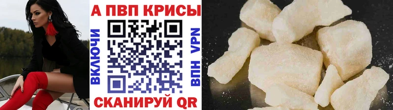 Купить наркоту Камышлов АМФЕТАМИН  Меф  МАРИХУАНА  Галлюциногенные грибы  Alpha PVP 