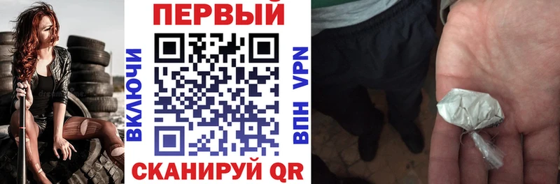 АМФЕТАМИН 97% купить сайты Камышлов