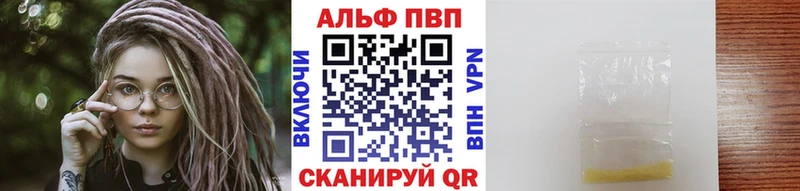 Alfa_PVP крисы CK  Камышлов 