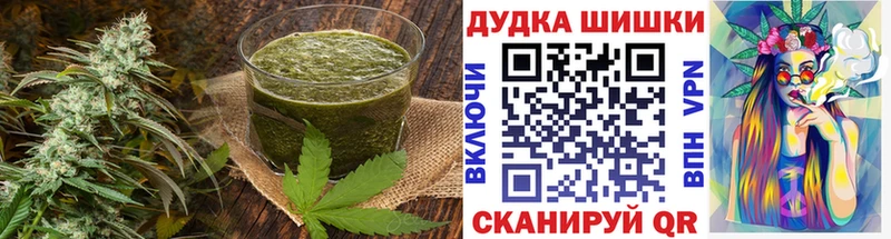 Cannafood конопля  Камышлов 