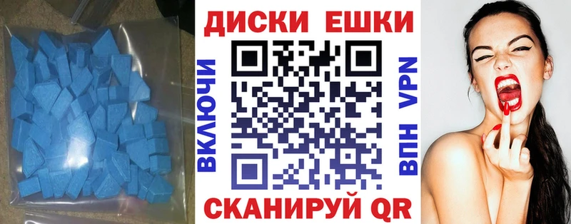 Ecstasy 99%  наркота  Камышлов 