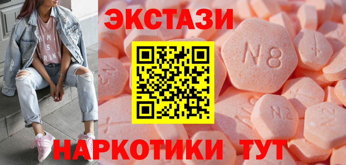 Ecstasy louis Vuitton Камышлов