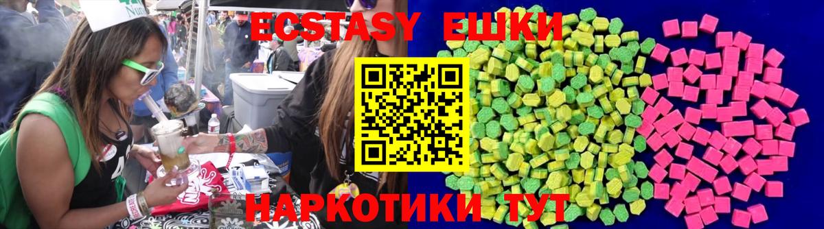 LSD-25  КОКАИН  Мефедрон кристаллы  Камышлов  Вход с VPN  Alpha PVP СОЛЬ   Бошки Шишки  ГАШИШ  Гашиш 