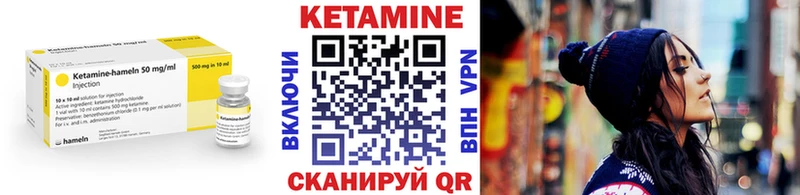 блэк спрут зеркало  Камышлов  КЕТАМИН VHQ  магазин продажи наркотиков 