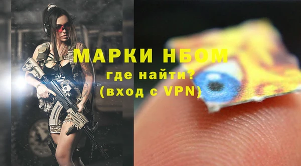 эйфоретик Абдулино