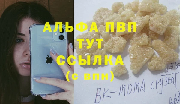 эйфоретик Абдулино