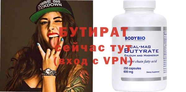 эйфоретик Абдулино