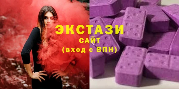 не бодяженный Абаза