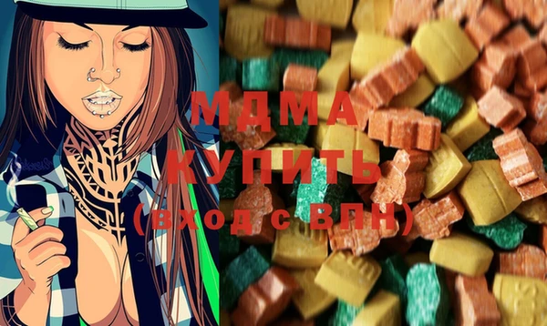 эйфоретик Абдулино