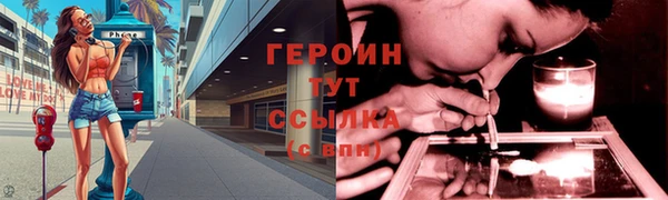 не бодяженный Абаза