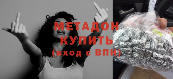 эйфоретик Абдулино