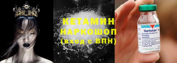 не бодяженный Абаза