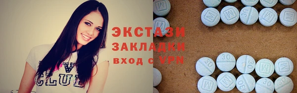 не бодяженный Абаза