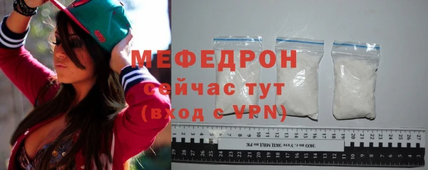 эйфоретик Абдулино