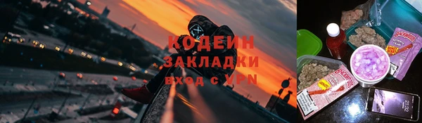 не бодяженный Абаза