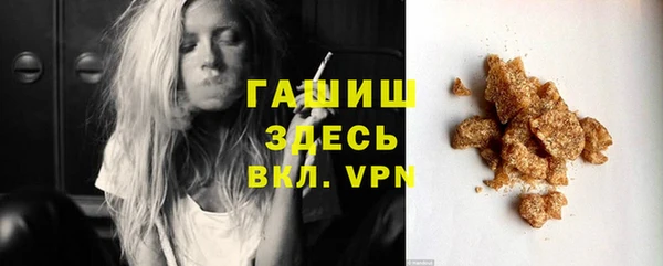 эйфоретик Абдулино