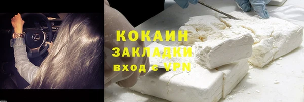 гашиш Абинск