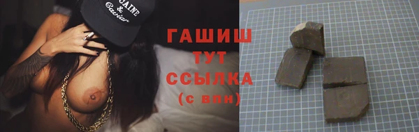 эйфоретик Абдулино