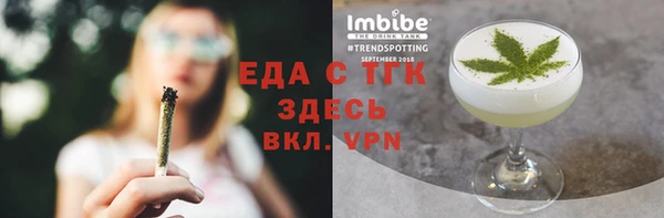 эйфоретик Абдулино