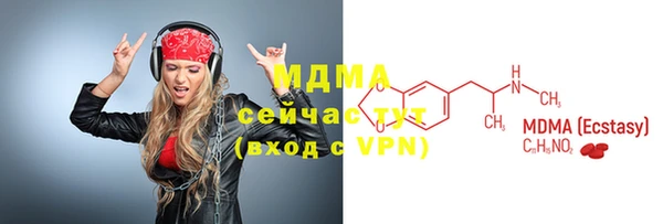 эйфоретик Абдулино