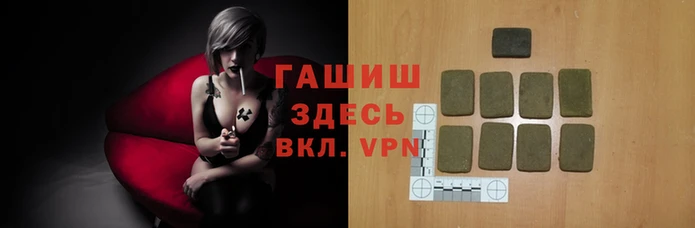 гашиш Абинск