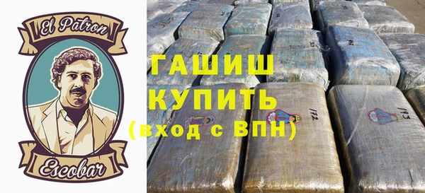 не бодяженный Абаза