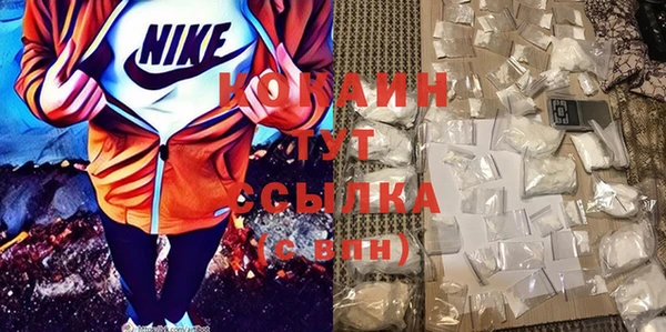 эйфоретик Абдулино