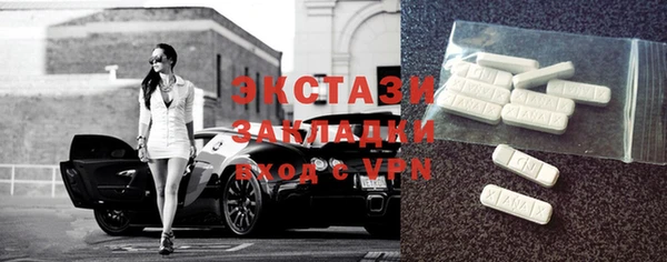 не бодяженный Абаза