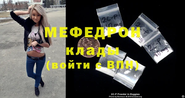эйфоретик Абдулино