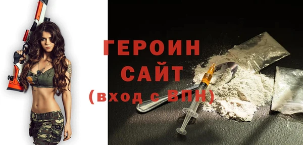 эйфоретик Абдулино