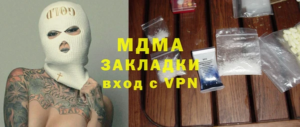 гашиш Абинск