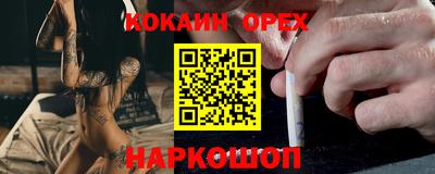 мескалин Кинель