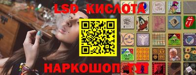 мескалин Кинель