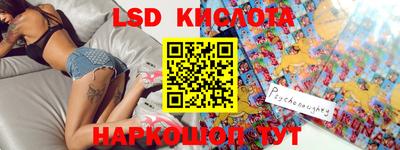 мескалин Кинель