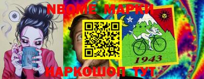 мескалин Кинель