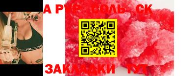 СК Кимры