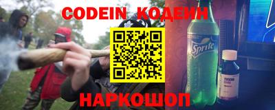 мескалин Кинель