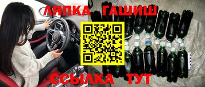 мескалин Кинель