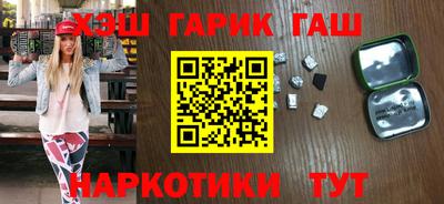 гашиш Кингисепп