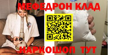 СК Кимры