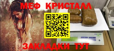 мескалин Кинель