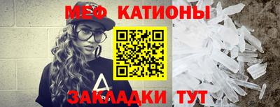 мескалин Кинель