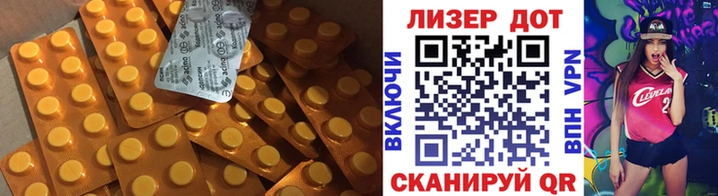 LSD-25 экстази ecstasy  hydra как зайти  Камышлов 