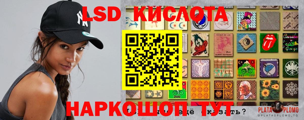 Камышлов  LSD-25 экстази  Вход с VPN  ЛСД экстази ecstasy  LSD-25 экстази ecstasy 