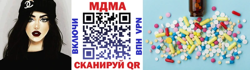 ОМГ ОМГ маркетплейс  Камышлов  MDMA crystal  где можно купить наркотик 
