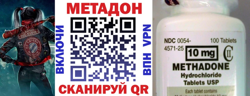 hydra ССЫЛКА  Камышлов  Метадон кристалл 