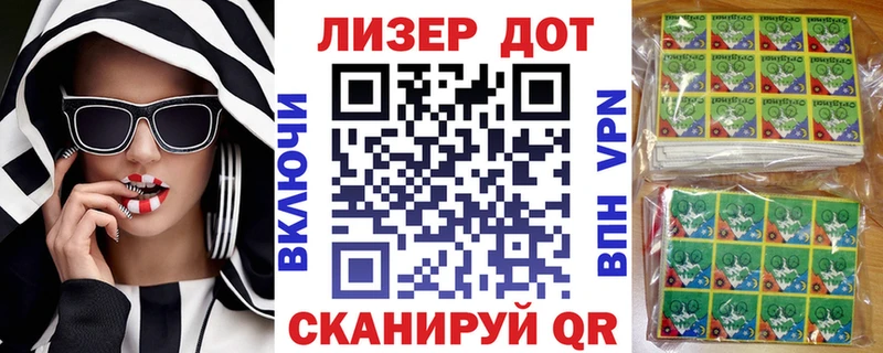 Марки N-bome 1,8мг KRAKEN ONION Камышлов