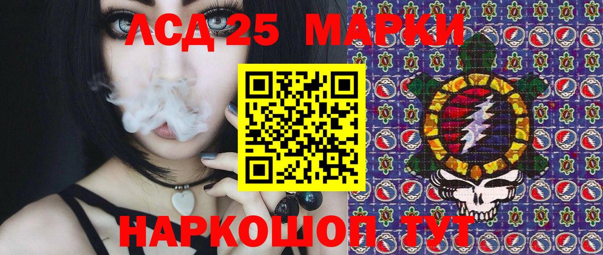 Марки NBOMe 1500мкг  Вход с VPN  Камышлов  Марки NBOMe 1500мкг 
