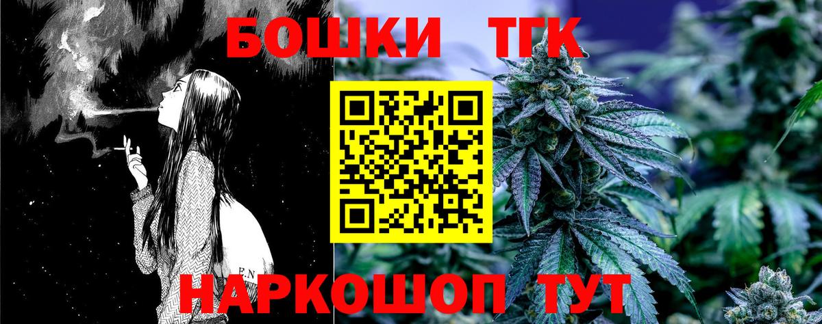 Конопля сатива  Бошки Шишки план  Камышлов  Марихуана Amnesia  Вход с VPN 